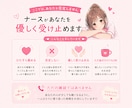 ナースがあなたを甘やかします 頑張る人のための癒し時間♡優しく受け止めます♡ イメージ3