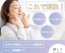おしゃれで見やすいバナー、チラシ作ります やさしく伝わるバナーやチラシ作ります! イメージ1