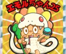 ビックリマン風おまけシールイラスト作成します 名刺代わりにかわいいイラストであなたをアピール！ イメージ2