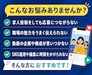 採用につながる求人向けSNS動画を制作します 素材を送るだけで構成からから対応いたします イメージ2