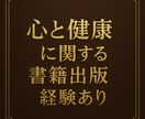 夫との関係が冷めて寂しい｜奥様の想いに寄り添います 優しく落ち着いたボイスで「安らげる場所と時間」を提供します✨ イメージ5