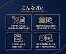 診断士が融資・取引先向け事業計画書を添削します 3営業日で返却｜どこをどう直すかコメントでお返しします イメージ2