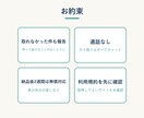 Webの情報を集めてExcel・CSVで納品します 一覧の情報を使える表に。取れなかった件も報告 イメージ4