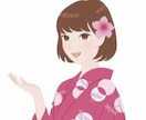 女性限定！暑い夏のひとときに☆雑談相手になります 最近嬉しかったこと・恋愛相談・趣味のお話などなど。夏休み限定 イメージ1