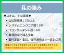 管理業務改善の伴走パートナーになります 管理業務をAIで継続改善する伴走支援サービス（月額5万円〜） イメージ4