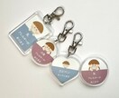 アレルギー対応♡オリジナルキーホルダー作ります 大切な人に安心を可愛く届けます♡ イメージ2