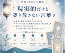 連絡する？待つ？恋の今の一手を占います 相手との現在地と、動く・待つの流れをタロット3枚で読みます イメージ5