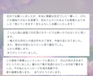 運命の愛を引き寄せる縁結びの儀式行います 1500字の運命の人の鑑定付き/24時間以内対応/祈祷 イメージ4