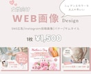 女性に刺さるデザイン作ります ニュアンスカラーを活かしたナチュラルかわいいデザイン イメージ1