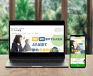 ラクラク！丸ッとお任せ可能でホームページ作成します 知識がなくても大丈夫◎Wixで作成後の更新もラクラクです◎ イメージ5