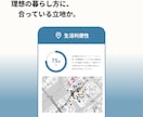 気になるマンション10分野で評価いたします 住宅相談150件超の建築士が即日診断 イメージ5