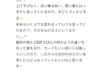 声を聞かれたくない人専用・占い・霊視します チャットで1時間話しを聞きます一緒に考えます一緒に悩みます イメージ4