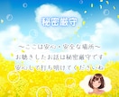 1日チャットゆるっとマイペースで楽しくお話できます 話し相手・雑談・愚痴・寂しい・癒し・恋愛・女友達／男性限定♪ イメージ4