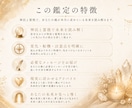 今の悩みに光を降ろし、願いの行方を神託霊視します 叶えたい未来に近づくための魂の導き イメージ4