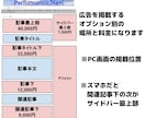 月間36万PVブログにインスタグラムを掲載します 2000以上の記事全てに掲載するので高い閲覧率！ イメージ2