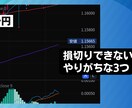 FX・投資系のサムネイルを作成します 見やすく伝わるデザインを丁寧に制作します イメージ2