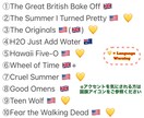 英会話の練習相手になります 英検一級保持者と海外ドラマを語って英語力アップしましょう！ イメージ3