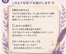 恋愛から仕事まで全体運を鑑定します 悩み解決へ導く全体運タロット鑑定 イメージ6
