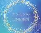好きな人に送るLINEを添削します あの人がドキっとする言葉を伝えます イメージ2