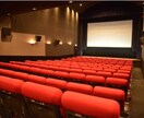 あなたがオススメの映画を観て感想を伝えます あなたに向けたyoutube動画をご提供させて頂きます！ イメージ2