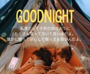 お電話でふわぁ〜っとあなたの心を軽くします 看護師✴︎癒し/雑談/愚痴聞き/悩み相談/寝落ち/安眠/不眠 イメージ8