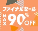 シンプル可愛い！バナー制作します 【“可愛い”が得意！】理想のイメージづくりをお手伝いします。 イメージ1