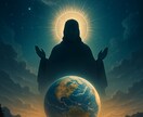 宇宙と神の導きであなたの願いを整えます 宇宙の神々の力で開運・浄化・セルフ祈祷をサポート イメージ1