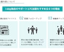 福祉×経営の売上向上・展開のアドバイスします 介護・障がい者の複合化事業に特化した経営コンサルティング イメージ10