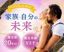 気高いあなたのための秘密のサンクチュアリあります 誰にも見せない心の扉をそっと開けてみませんか イメージ1