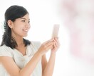 ブレインストーミング（壁打ち）の対話を担当します 公認心理師＋NLP™プラクティショナーが飛躍を援助します。 イメージ1