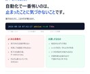Claude Codeのスキルを作って納品します 読み込ませるだけで動く形に。対面なしチャットで完結 イメージ3