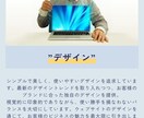 知識ゼロで大丈夫！ホームページ制作請け合います 知識ゼロで大丈夫！あなたのホームページ制作を請け負います イメージ2