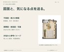 一級建築士がパースでお部屋の内装相談にのります 気になる1部屋から。家具・色・素材の迷いを一緒に整理！ イメージ8