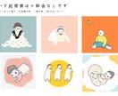 お子様やペットの似顔絵を描きます 大切なお子様やペットの写真をゆるっとかわいくイラストに！ イメージ6