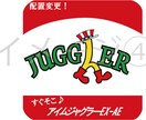 ロゴ、アイコン、その他様々な画像作成いたします シンプルテイストからどこかで見たことあるような… イメージ3