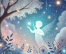 お子様の魂の声を霊視します 育てにくさ・癇癪・不登校の“理由”を読み解きます イメージ5