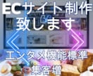 ECサイトのガチャ＆集客機能付き制作します オリジナガチャ機能・集客機能付き　【動画あり】 イメージ3