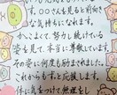 履歴書・手紙など基本何でも代行代筆します 比較的安価で丁寧にお書きいたします！★相談だけでもお気軽に イメージ1