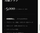 お手頃価格で質の高いホームページを1から作ります アスリート、個人事業主、スタートアップの方へのホームページ イメージ9