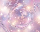 人間関係波動修正｜職場の不調和を浄化流れを整えます 対人ストレス集中浄化／負の感情をリセットし軽やかに イメージ3