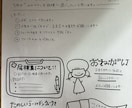 手書きのかわいいおたより作成します 保育園や幼稚園、施設等でのおたより、手紙作成します。 イメージ3