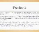 各種SNS集客や販売戦略コンサルます アカウント作成からマーケティング・販売戦略までサポート イメージ4