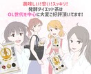 挿絵、商品説明イラスト描きます OL、主婦、学生などターゲットに合わせたイラスト描きます。 イメージ1