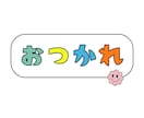 マイノリティ/スペクトラムのお話承ります キャッチコピーはまだ考えていません イメージ6