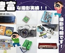 面倒な商品撮影から発送までまるっと代行します 商品撮影だけでなく、発送や動作確認までも代行いたします！ イメージ3