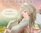 親しみやすく、温かいキャラクターイラスト描きます 一枚絵、サムネイル、観賞用など イメージ1
