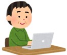 Windows11の初期設定をお手伝いいたします Wiｎ10サポート終了に伴うWin11買換えをサポートします イメージ2