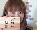 24年の実績！恋愛相談・パートナーの愚痴聞きます 施術を通してとして24年お客様の色んな相談受けてきました イメージ1