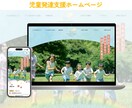 初めてでも安心◎オリジナルホームページを制作します テンプレ感のないデザインで、サービスや事業の魅力を伝えます イメージ2