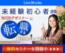 WEB画像！バナーヘッダー作成致します 全サイズ1,000円！最短即日で納品します！ イメージ3